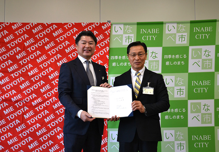 いなべ市と脱炭素、災害対応に関する包括協定