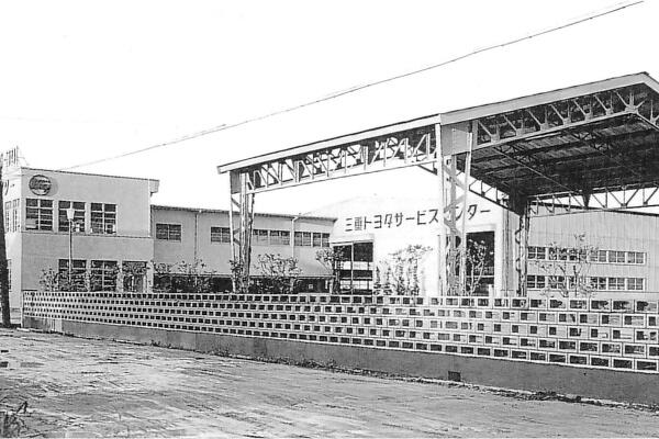 サービスセンター全景