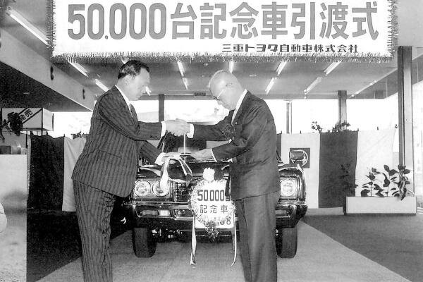 本社・ショールーム