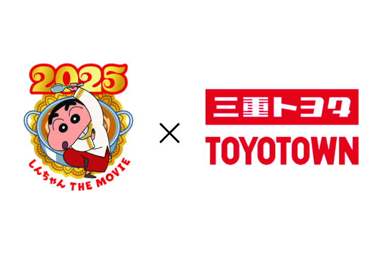 映画クレヨンしんちゃん公開記念 7月13日(日)店舗を巡るPRキャラバンを開催