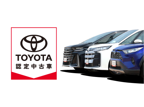 トヨタ認定中古車フェア in 三重